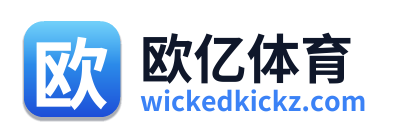 欧亿体育